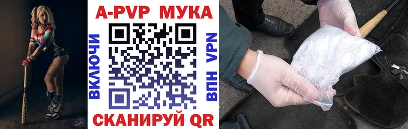 Alpha PVP СК КРИС  Касли 
