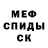 Amphetamine Розовый Booter