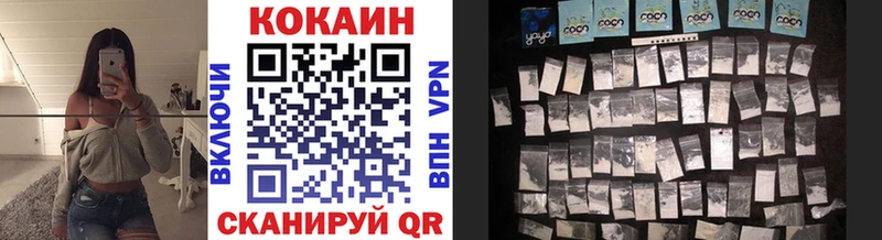 МЕГА tor  Касли  Cocaine FishScale 