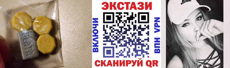 ЭКСТАЗИ ешки  кракен зеркало  Касли 