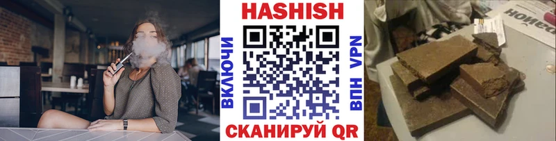 ГАШ hashish Касли