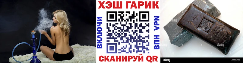 ГАШ хэш Касли