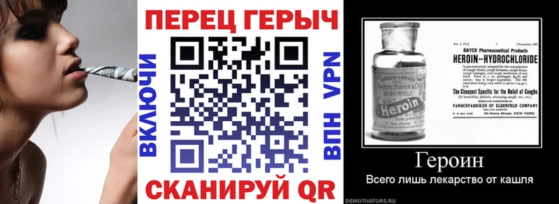ГЕРОИН Heroin купить Касли
