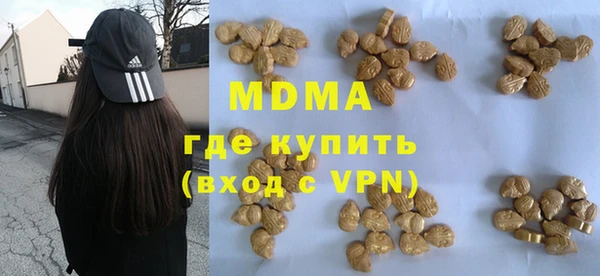 MDMA Premium VHQ Балахна