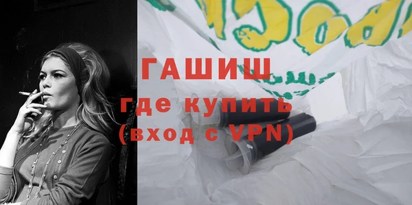 героин Белоозёрский