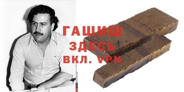 героин Белоозёрский