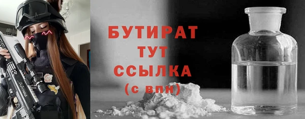 ALPHA-PVP Балабаново