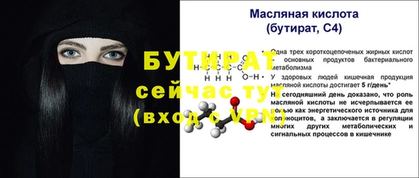 героин Белоозёрский