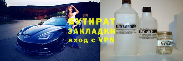 MDMA Premium VHQ Балахна