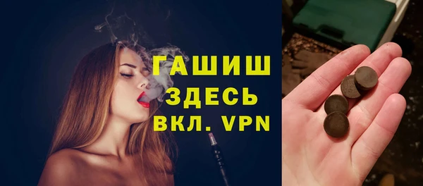 таблы Беломорск