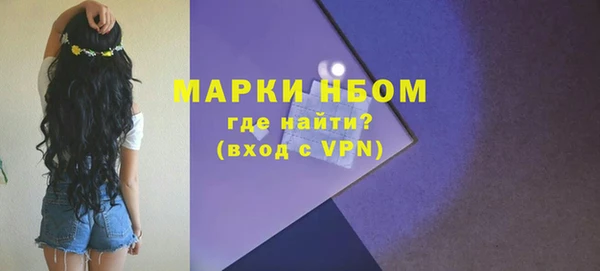 кокаин VHQ Сафоново