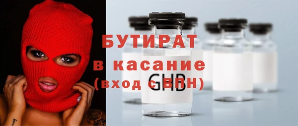 кокаин VHQ Сафоново