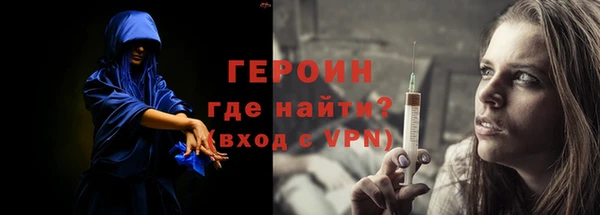 героин Белоозёрский