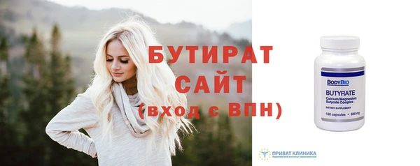 прущие крисы Баксан