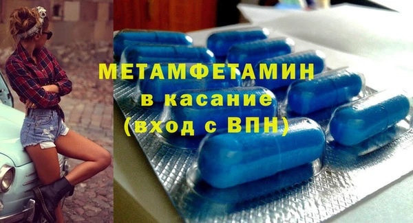 ALPHA-PVP Балабаново