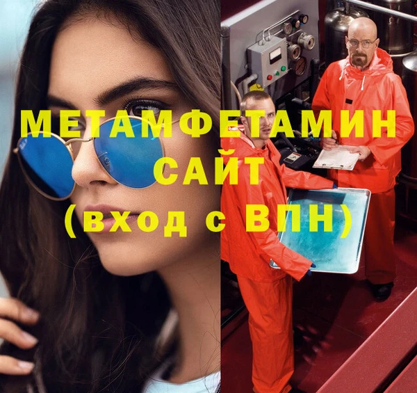 MDMA Premium VHQ Балахна
