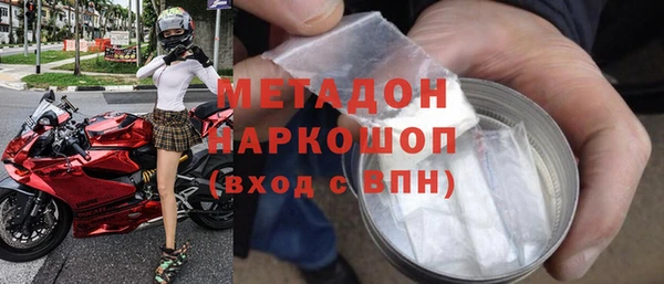 не бодяженный Белокуриха