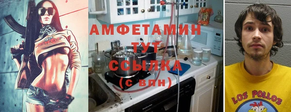таблы Беломорск