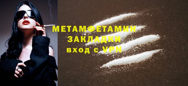 не бодяженный Белокуриха