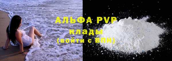 бошки Саяногорск