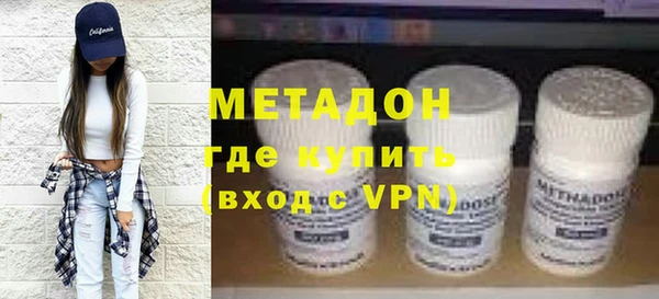 MDMA Premium VHQ Балахна