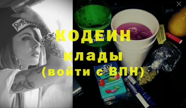 таблы Беломорск