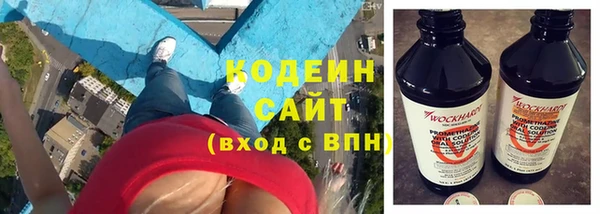 бошки Саяногорск