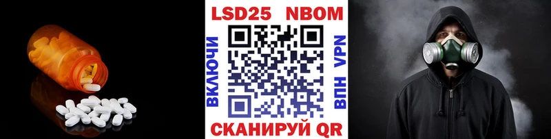 LSD-25 экстази кислота  KRAKEN зеркало  Касли 
