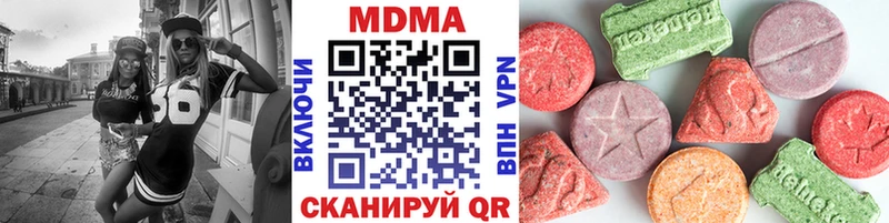 MDMA кристаллы  магазин  наркотиков  Касли 