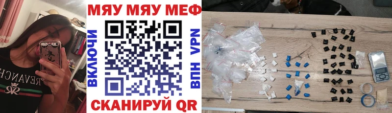 МЕФ VHQ  Касли 