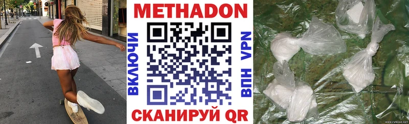 omg ONION  Касли  МЕТАДОН белоснежный 