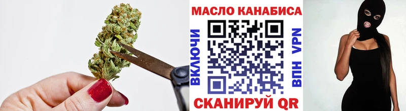 купить наркотик  Касли  Дистиллят ТГК вейп 